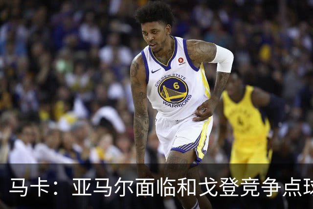 马卡：亚马尔面临和戈登竞争点球主罚权，后者本赛季目前罚点全中